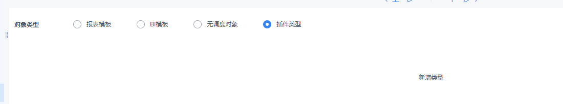 Add dispatcher type result