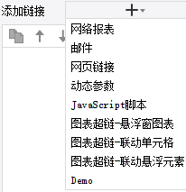 Hyperlink Type Panel