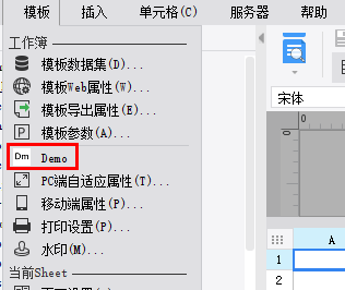 Menu Extension Overview