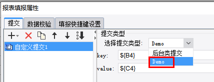 Submit Type List Panel
