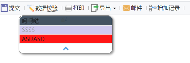 Validation Configuration Panel