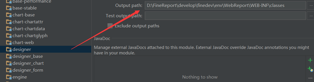 Compilation path configuration example