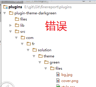 src not marked as Sources Root