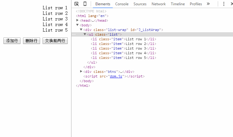 Subtree modification breakpoint