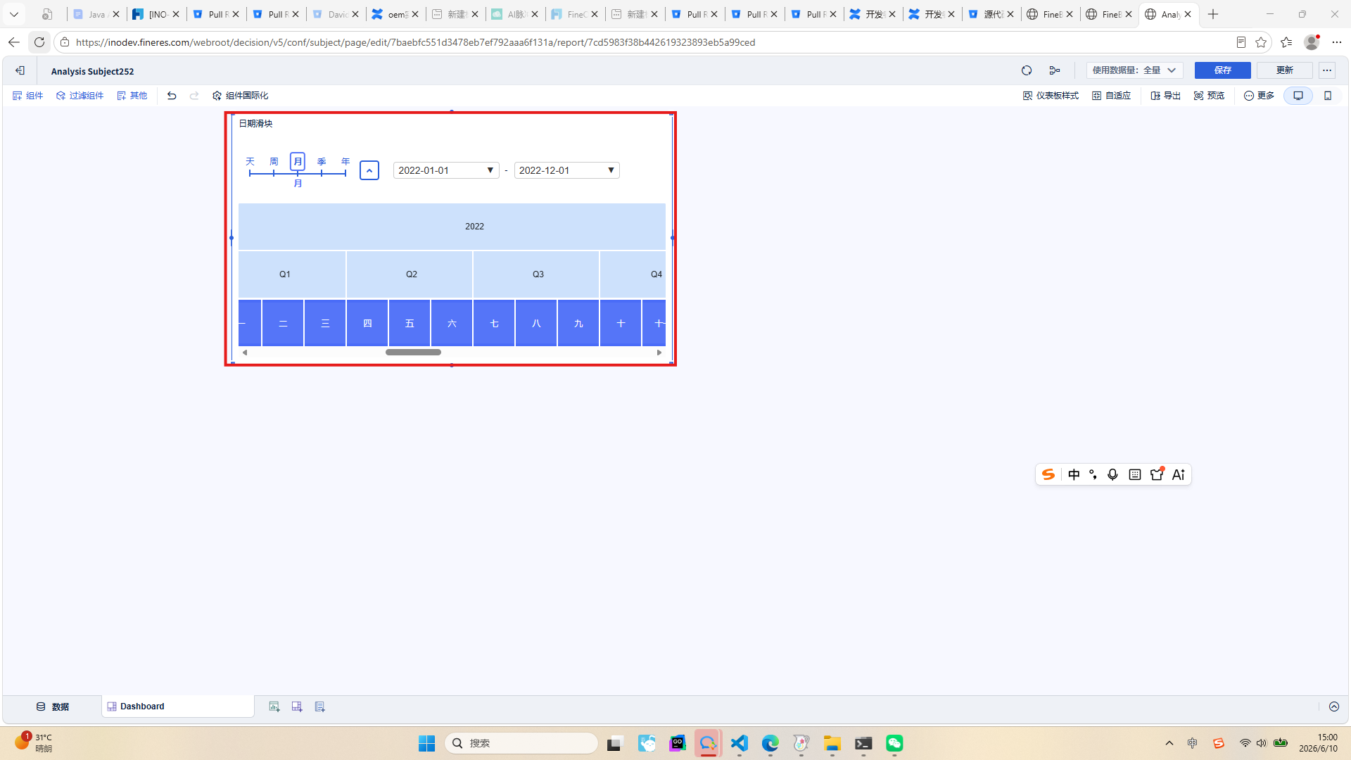 Custom filter widget preview mode