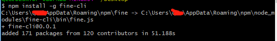 fine-cli 安装成功