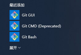 git 工具列表