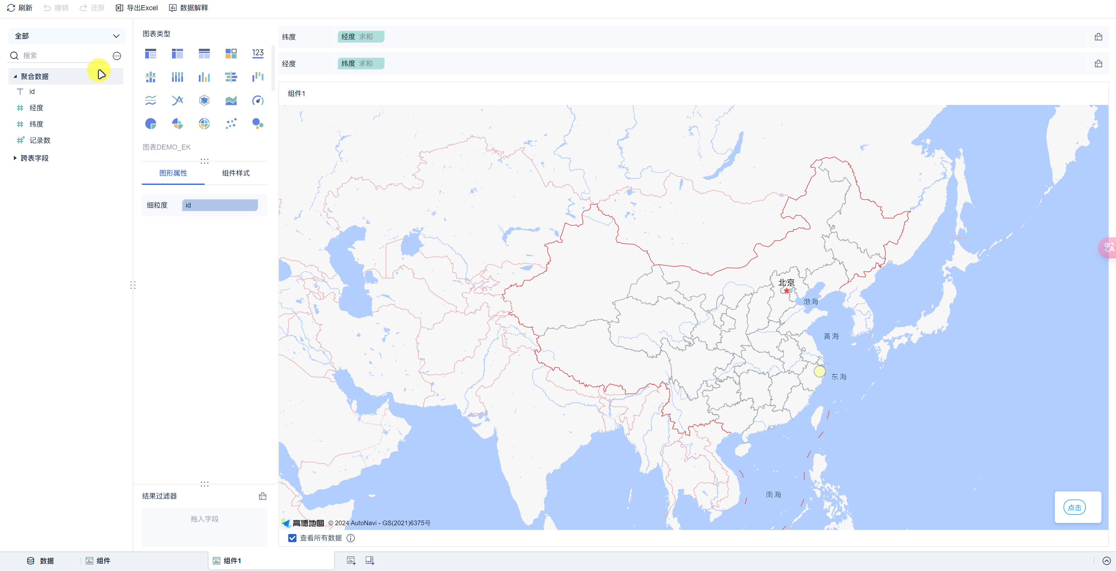 保存配置效果图