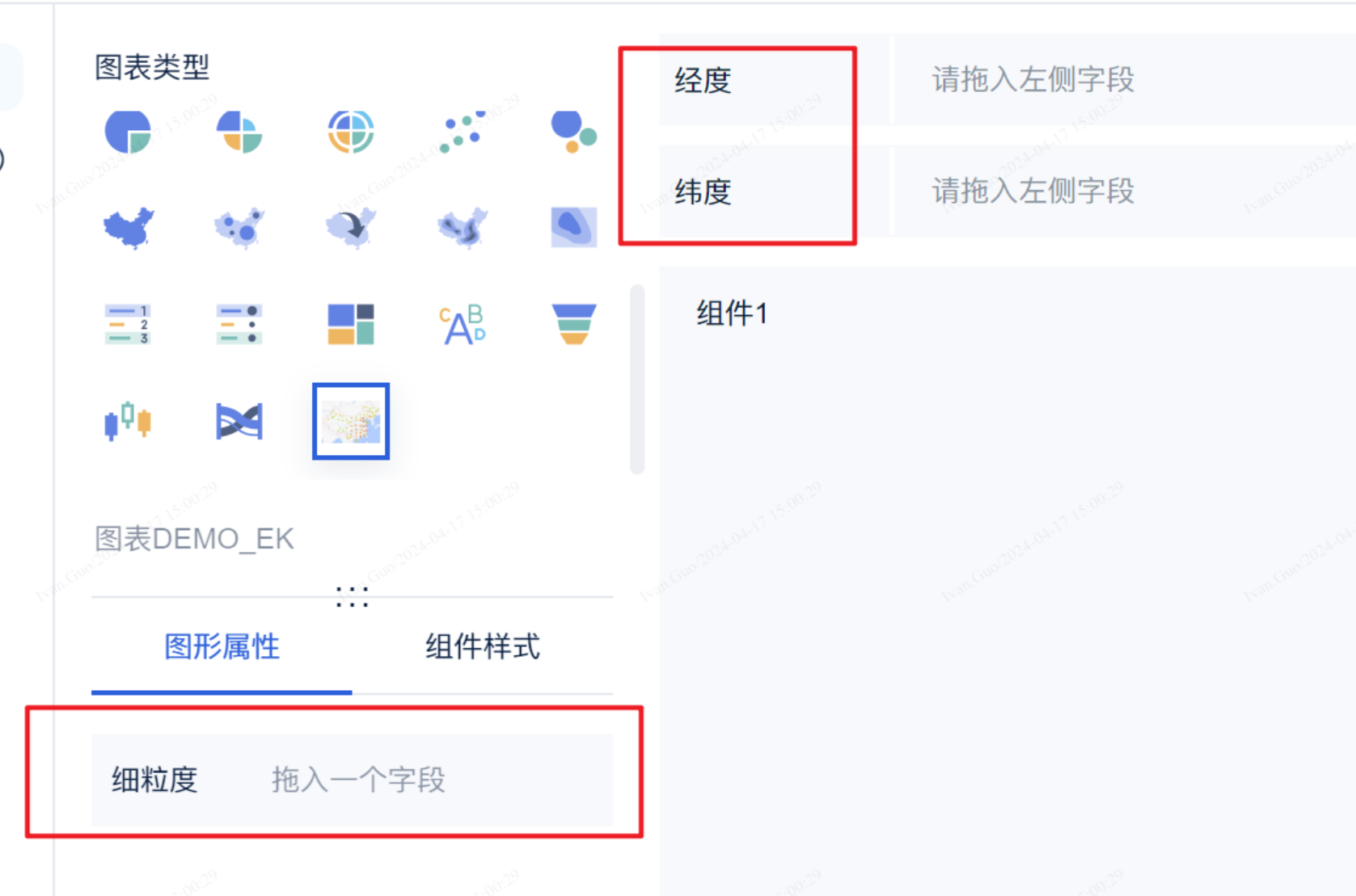 配置面板效果图1