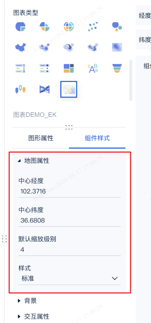 配置面板效果图2
