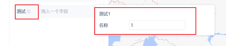 自定义组件效果图