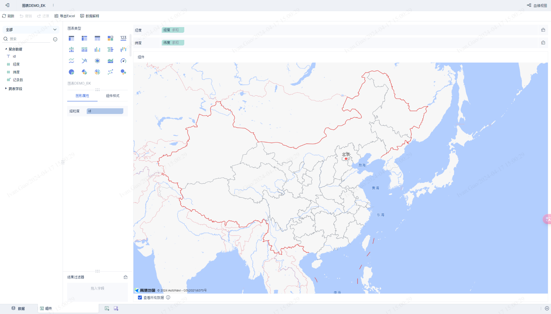前端渲染效果图